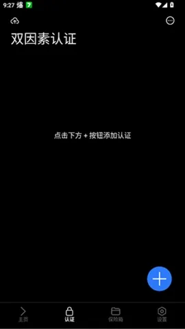 lsfTB������������2026�ٷ����°汾v1.5.0 ��׿���ͼ0