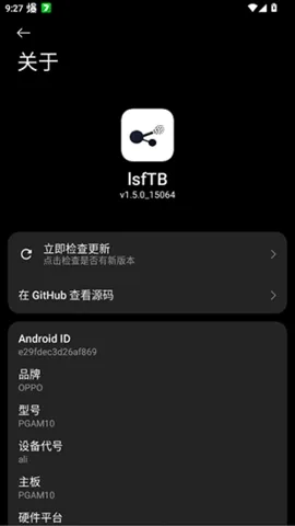 lsfTB������������2026�ٷ����°汾v1.5.0 ��׿���ͼ1
