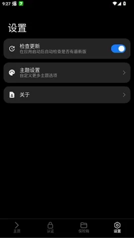 lsfTB������������2026�ٷ����°汾v1.5.0 ��׿���ͼ3