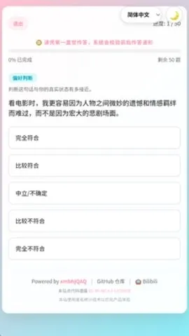 ����Ǳ���ۺ��������������ֻ���v1.0 �ٷ������ͼ3