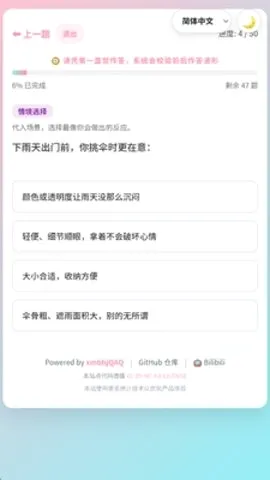 ����Ǳ���ۺ��������������ֻ���v1.0 �ٷ������ͼ2