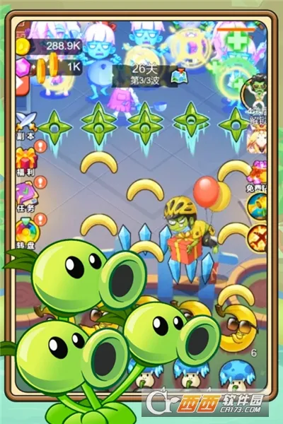 ֲ������ս��ʬ(ֲ�ｩʬ������Ϸ)v1.0.0 �ٷ������ͼ1