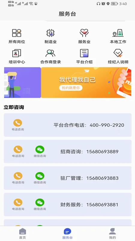 ��ְ��2026���°汾v1.0.8 ��Ѱ��ͼ1