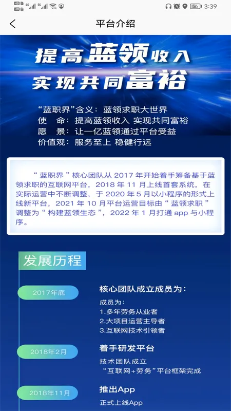 ��ְ��2026���°汾v1.0.8 ��Ѱ��ͼ2