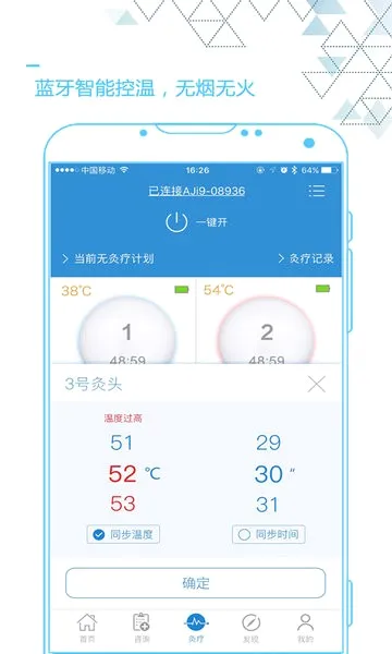 ��������(��������ƽ̨)v4.4.2 �ֻ����ͼ1