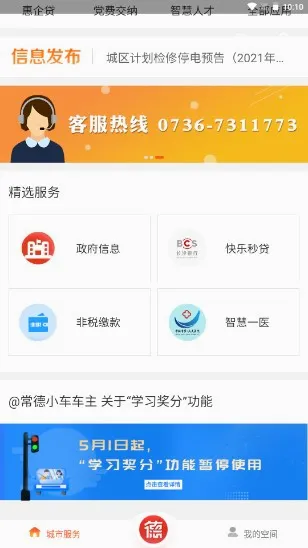�ҵĳ���(���·���ƽ̨)