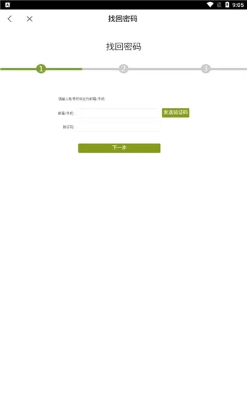 �����������2026���°汾v4.2.1.1 �ٷ������ͼ1