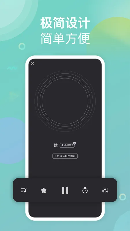 ����С���ְ�׿���ֻ���v1.2.1 �ٷ������ͼ0