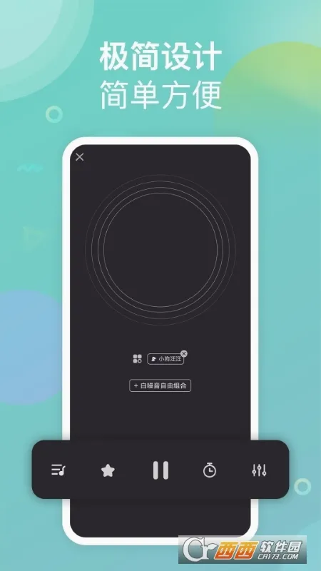 ����С���ְ�׿���ֻ���v1.2.1 �ٷ������ͼ2