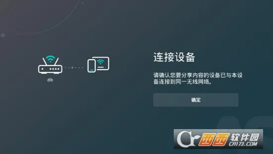 AirScreen(�ֻ�Ͷ������)v1.1.9 ��Ѱ��ͼ0