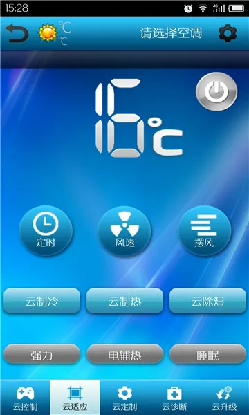 ־���ƿյ�(�յ�����ң��)v2.2.3 ��Ѱ��ͼ0