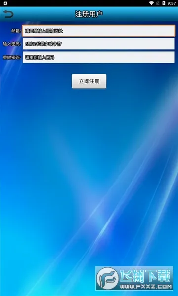 ־���ƿյ�(�յ�����ң��)v2.2.3 ��Ѱ��ͼ3