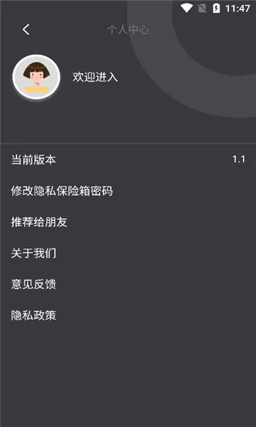 ������Ƶ�ܼ������ֻ���v1.1 ��Ѱ��ͼ0