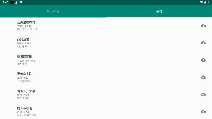 ��ע��(��Root��������)v2.0.3 �ٷ������ͼ2