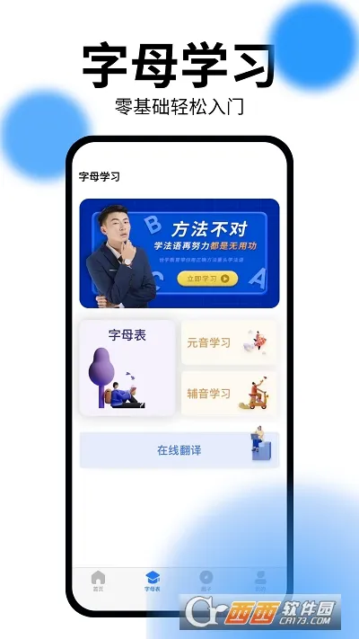 ǡѧ����(����ѧϰƽ̨)v1.2.0 ��׿���ͼ0
