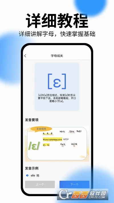 ǡѧ����(����ѧϰƽ̨)v1.2.0 ��׿���ͼ1