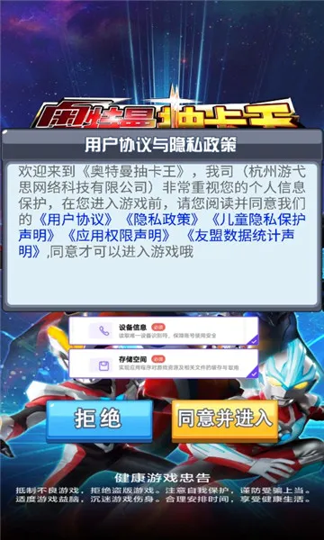 �������鿨��(�������鿨��Ϸ)v5.1.0 �ֻ����ͼ3