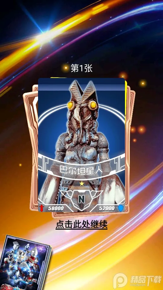 �������鿨��(�������鿨��Ϸ)