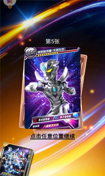 �������鿨��(�������鿨��Ϸ)v5.1.0 �ֻ����ͼ0
