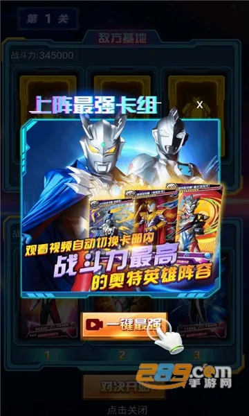 �������鿨��(�������鿨��Ϸ)v5.1.0 �ֻ����ͼ1