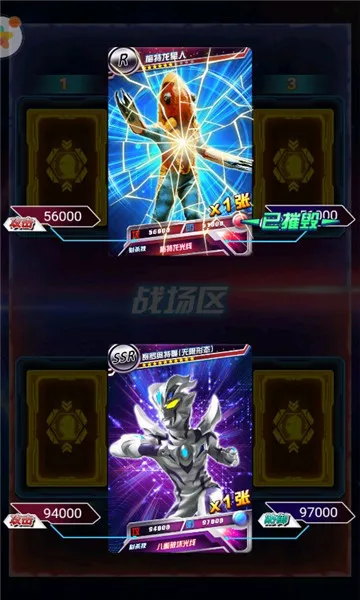 �������鿨��(�������鿨��Ϸ)v5.1.0 �ֻ����ͼ2