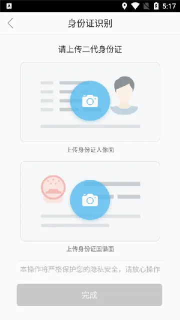 �潨��(ס������ƽ̨)