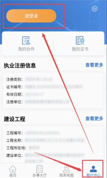 �潨��(ס������ƽ̨)