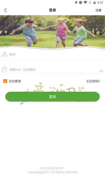 �ǻ㵺��׿���ֻ���v1.6.8 �ֻ����ͼ0