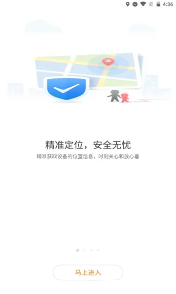 �ǻ㵺��׿���ֻ���v1.6.8 �ֻ����ͼ1