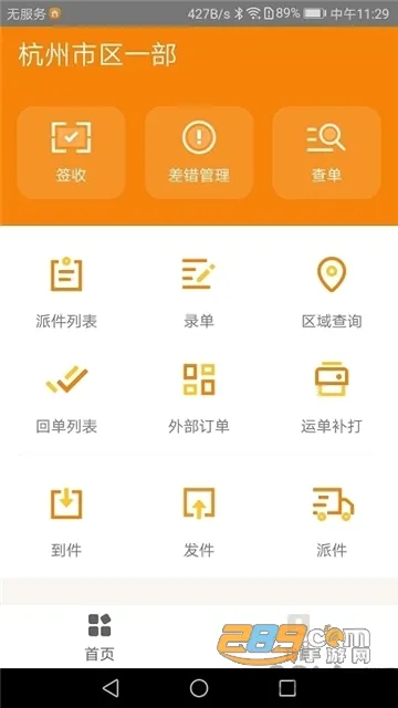 �������䰲׿���ֻ���