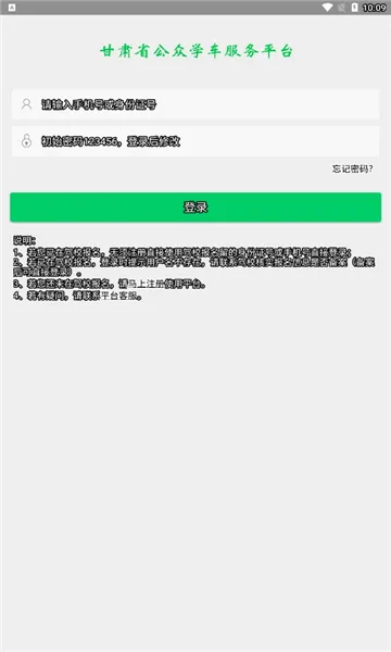 ����ѧ��(����ݿ�ѧϰƽ̨)v2.1.2 ��׿���ͼ0