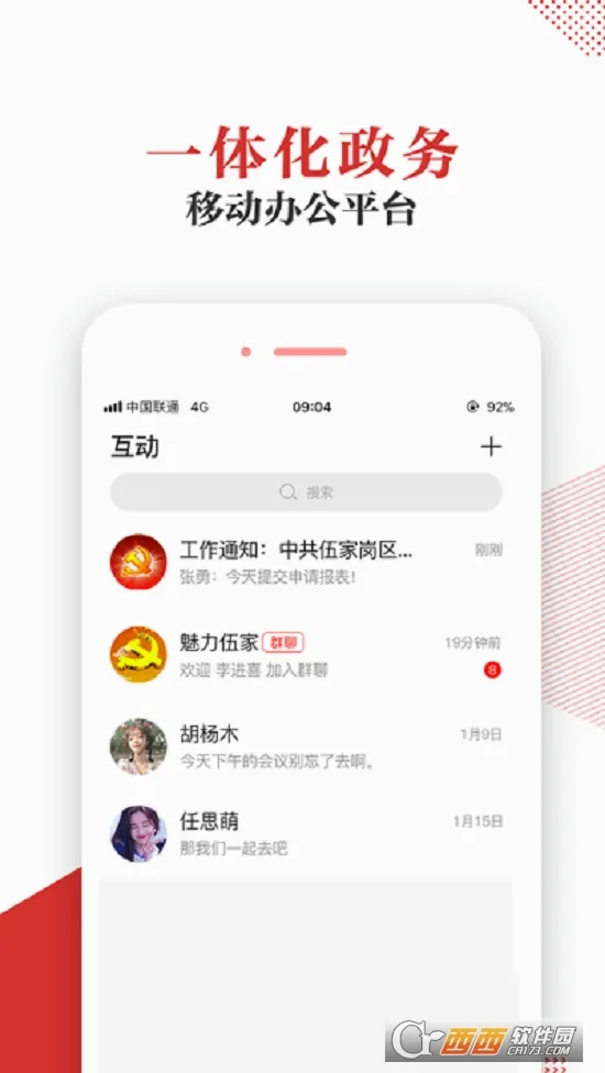 �˲��ǻ۵���(�����ۺϷ���ƽ̨)v1.1.02 ��Ѱ��ͼ3