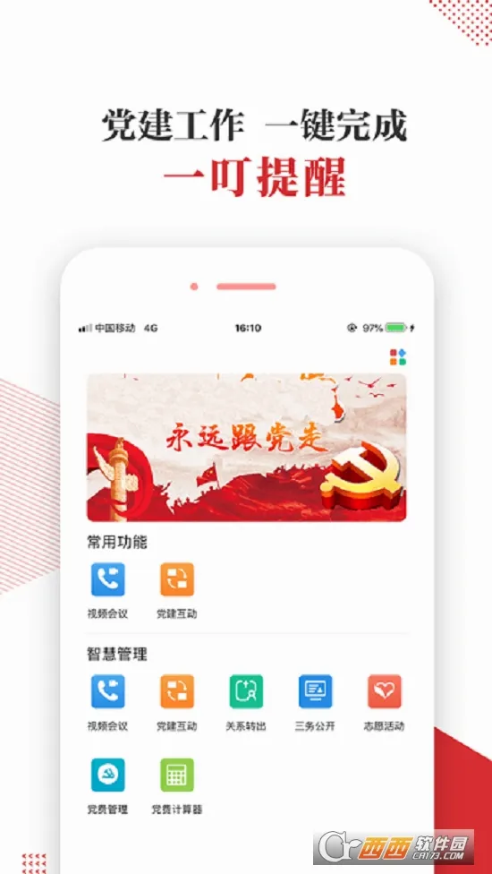 �˲��ǻ۵���(�����ۺϷ���ƽ̨)v1.1.02 ��Ѱ��ͼ0