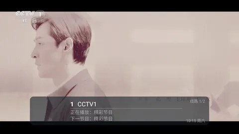 ���TV(����ֱ������)v1.1.4 �ٷ������ͼ0