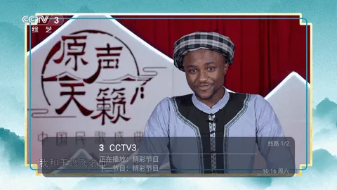 ���TV(����ֱ������)v1.1.4 �ٷ������ͼ3
