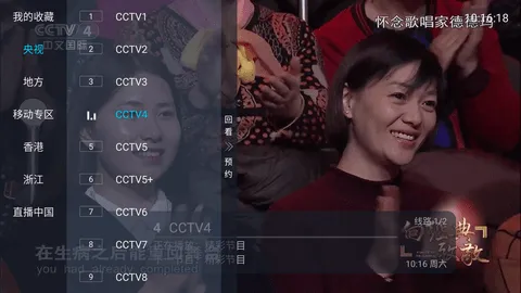 ���TV(����ֱ������)v1.1.4 �ٷ������ͼ2