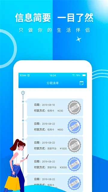 ������(�ֻ�����app)v1.0 ��Ѱ��ͼ0