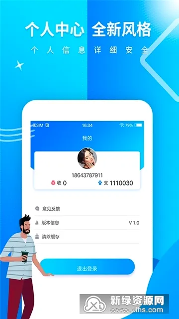 ������(�ֻ�����app)