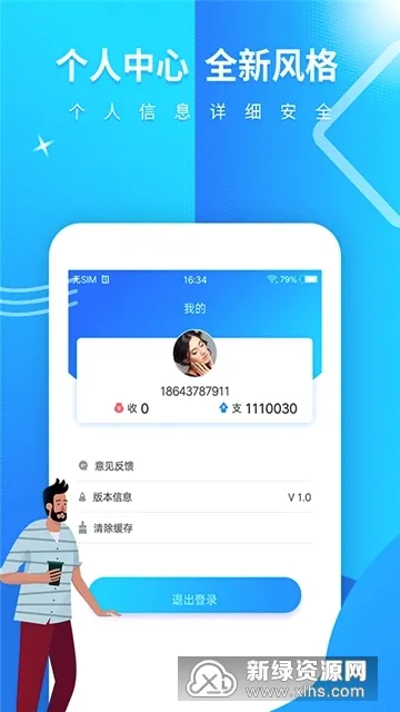 ������(�ֻ�����app)v1.0 ��Ѱ��ͼ3