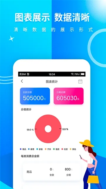 ������(�ֻ�����app)v1.0 ��Ѱ��ͼ2