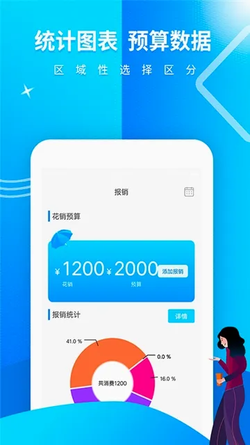 ������(�ֻ�����app)v1.0 ��Ѱ��ͼ1