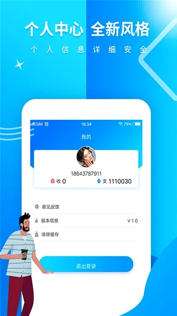 ������(�ֻ�����app)