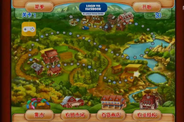 Farm Mania 2����ũ��2(ũ��ģ�⾭Ӫ��Ϸ)v1.51 �ֻ����ͼ0