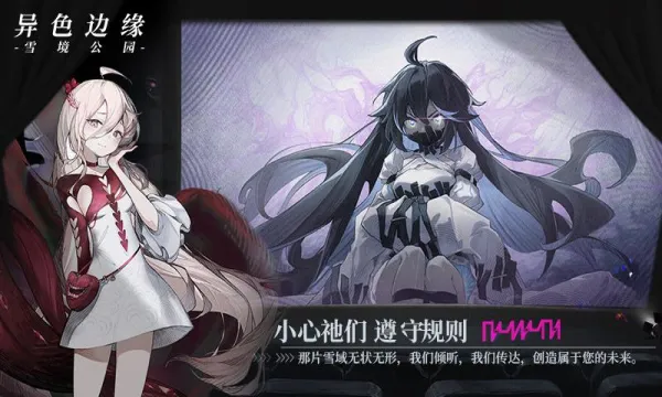 ��ɫ��Ե(����Ԫ������Ϸ)v1.2 ��Ѱ��ͼ2