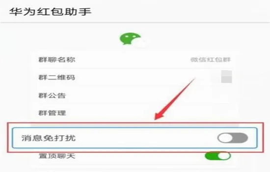 ��Ϊ�������app�ٷ��ֻ���