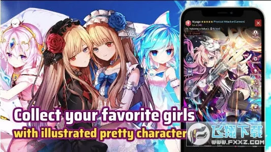 ��Ԩ������Ӱ���ʰ�(����Ԫð����Ϸ)v1.45.0 �ֻ����ͼ1