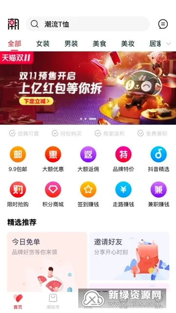 ������(ʡǮ����ƽ̨)