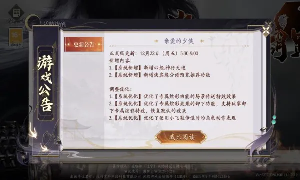 ���Ž���·2026�ٷ����°汾v1.0.4 �ٷ������ͼ1
