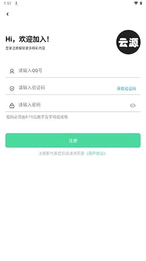 ��Դ����(������Դƽ̨)v1.82 �ٷ������ͼ2