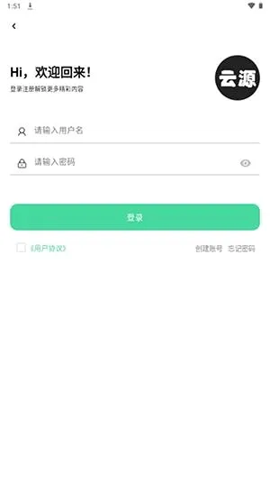 ��Դ����(������Դƽ̨)v1.82 �ٷ������ͼ0